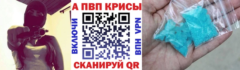 Цена Шебекино МАРИХУАНА COCAIN Меф мяу мяу