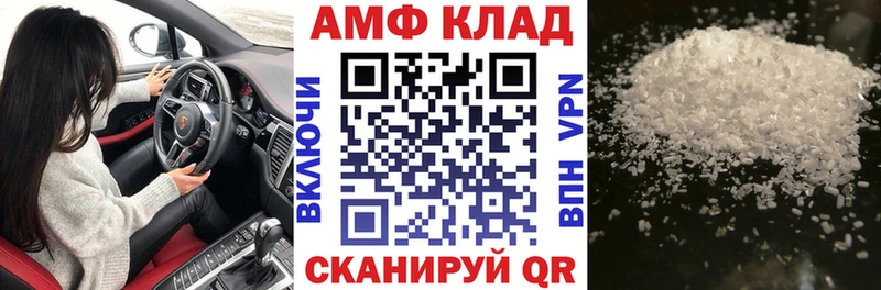 Амфетамин 98%  Шебекино 
