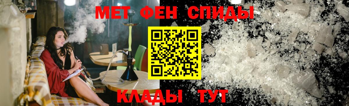 Амфетамин 98% Шебекино