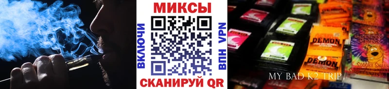 mega   Шебекино  БУТИРАТ 99% 
