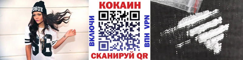 MEGA маркетплейс  Шебекино  Кокаин 99% 