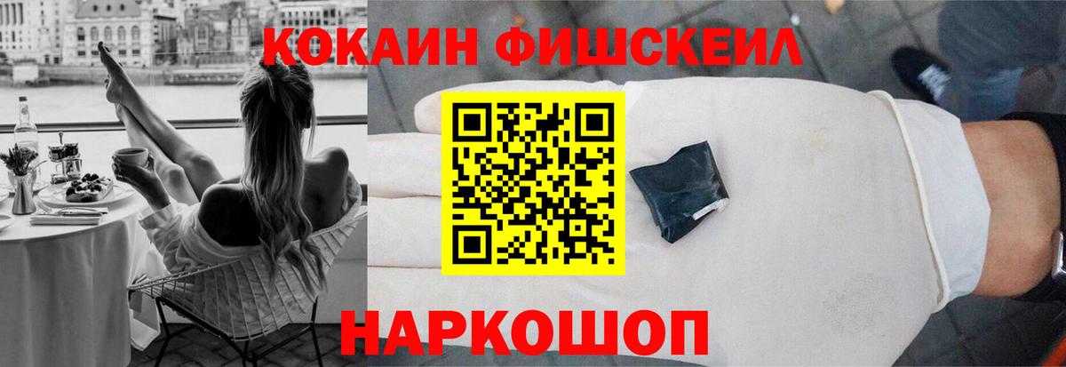 КОКАИН 97% Шебекино