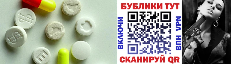 omg зеркало  Шебекино  ЭКСТАЗИ Дубай 