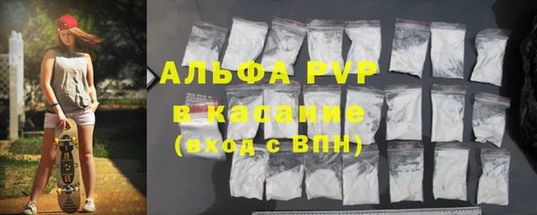 кристаллы Алексеевка
