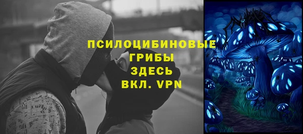кристаллы Алексеевка