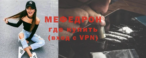 меф VHQ Алексин