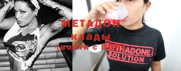 метадон Алзамай