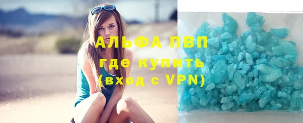 кристаллы Алексеевка