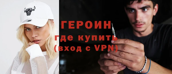 меф VHQ Алексин