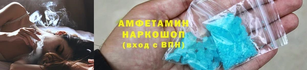 меф VHQ Алексин