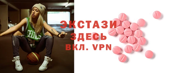 меф VHQ Алексин