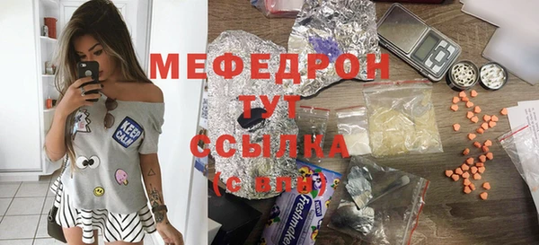 меф VHQ Алексин