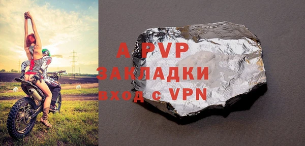 кристаллы Алексеевка