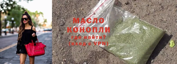 меф VHQ Алексин