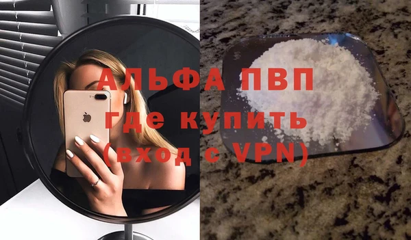 кристаллы Алексеевка