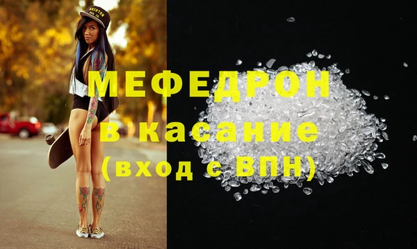 кристаллы Алексеевка