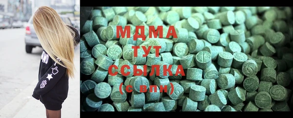 кристаллы Алексеевка