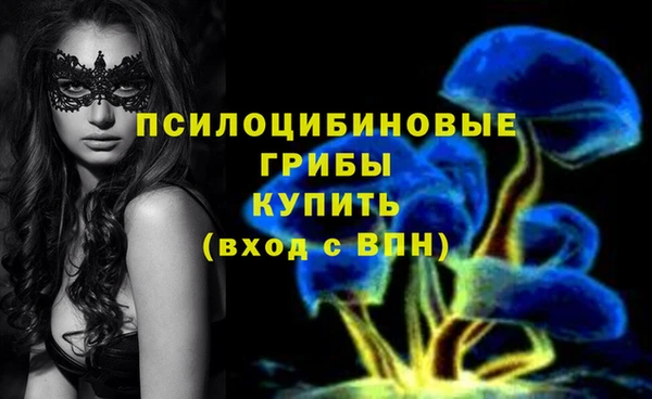 кристаллы Алексеевка