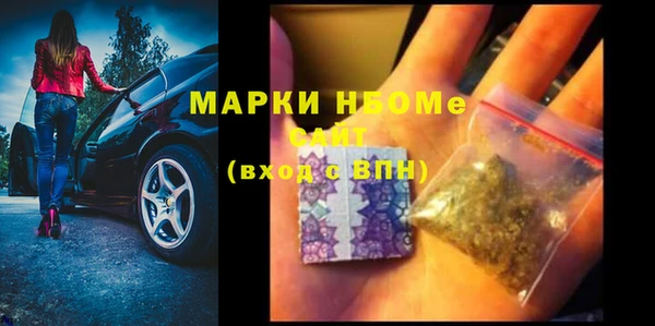кристаллы Алексеевка