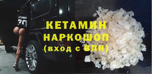 меф VHQ Алексин