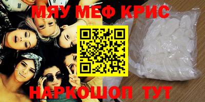 меф Донской
