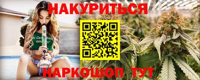 героин Дубна