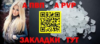 твердый Донецк