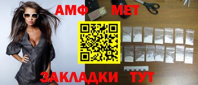 меф Донской