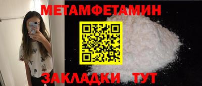 меф Донской