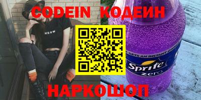 меф Донской