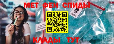 меф Донской