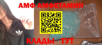 винт Усть-Джегута