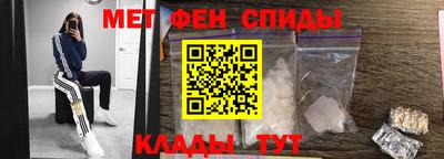 бутират Уссурийск
