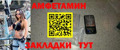 меф Донской