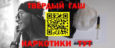 героин Дубна