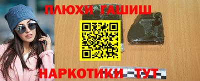 героин Дубна