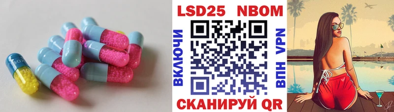 ЛСД экстази ecstasy  Шебекино 