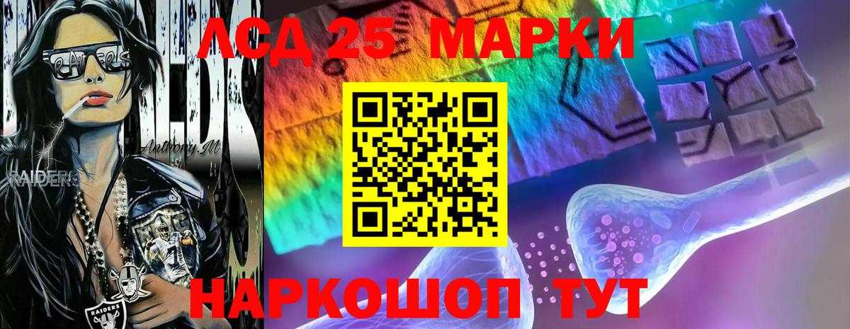 LSD-25 экстази ecstasy  Вход с VPN  LSD-25 экстази  LSD-25 экстази ecstasy  Шебекино 