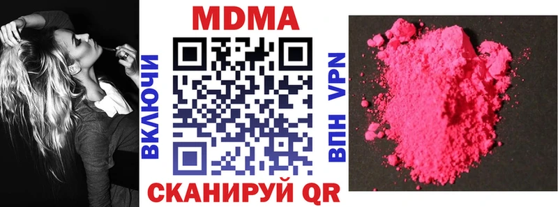 MDMA VHQ  Шебекино 