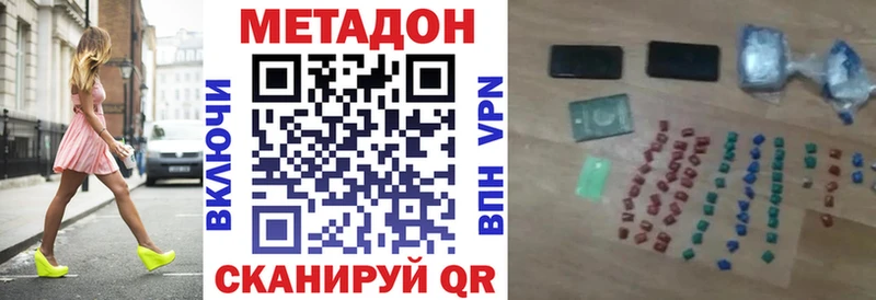 закладка MEGA ONION Метадон мёд Шебекино