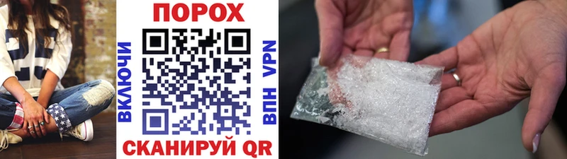 Метамфетамин витя  кракен маркетплейс  Шебекино 