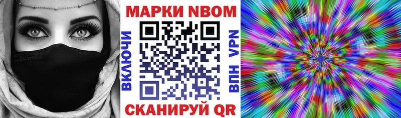 хочу   Шебекино  Марки NBOMe 1500мкг 