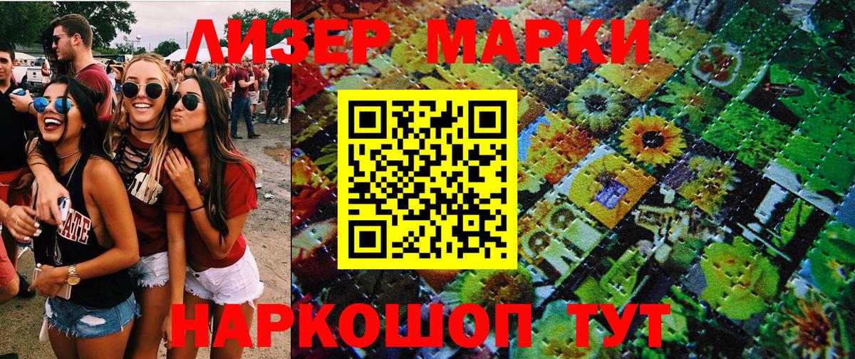 APVP СК кристаллы  Мефедрон  Шебекино  Вход с VPN  МЕФ кристаллы  ГАШИШ  МАРИХУАНА  Кокаин 