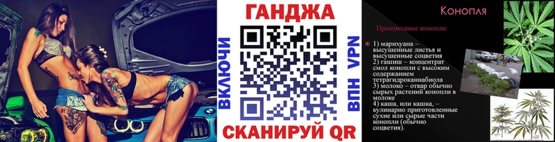 где найти наркотики  Шебекино  Конопля индика 