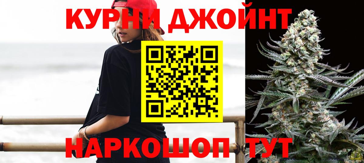 Канабис SATIVA & INDICA Шебекино